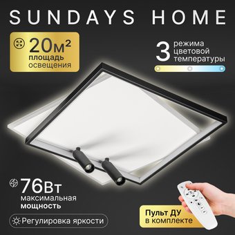 Подвесная люстра Sundays Home KR-33 6266