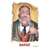 Настольная игра Нескучные игры Мафия. Люкс. Подарочный набор