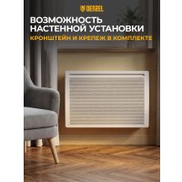 Конвектор Denzel HybridX-1500