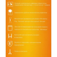 Конвектор Noirot CNX-4 plus 1500