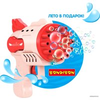 Пистолет для создания мыльных пузырей Bondibon Наше Лето. Мыльная пушка ВВ5424
