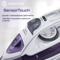 Утюг Evolution I-3042T