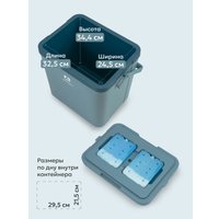 Термобокс Арктика 2200-26-BL 26л (синий)