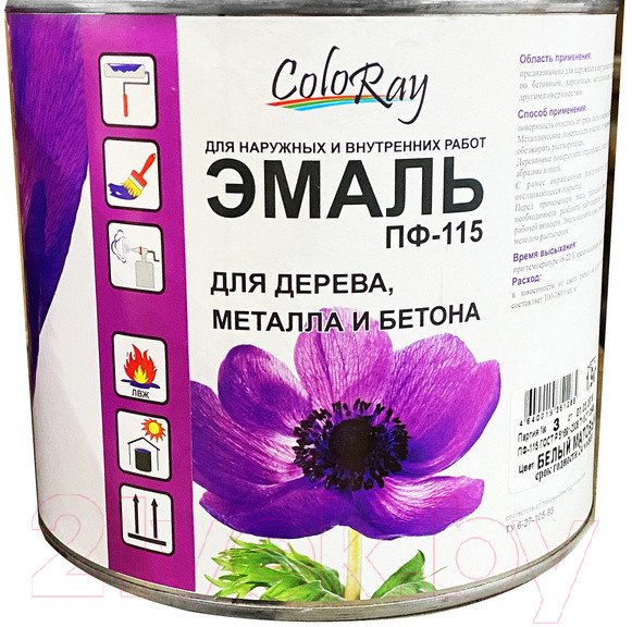 

Эмаль ColoRay ПФ-115 салатовый (2 кг)