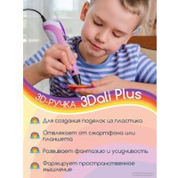 3D-ручка Даджет 3Dali Plus (розовый)