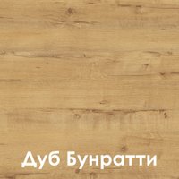 Готовая кухня Mio Tesoro Корнелия Ода-плюс 2.4 (белый/дуб бунратти)