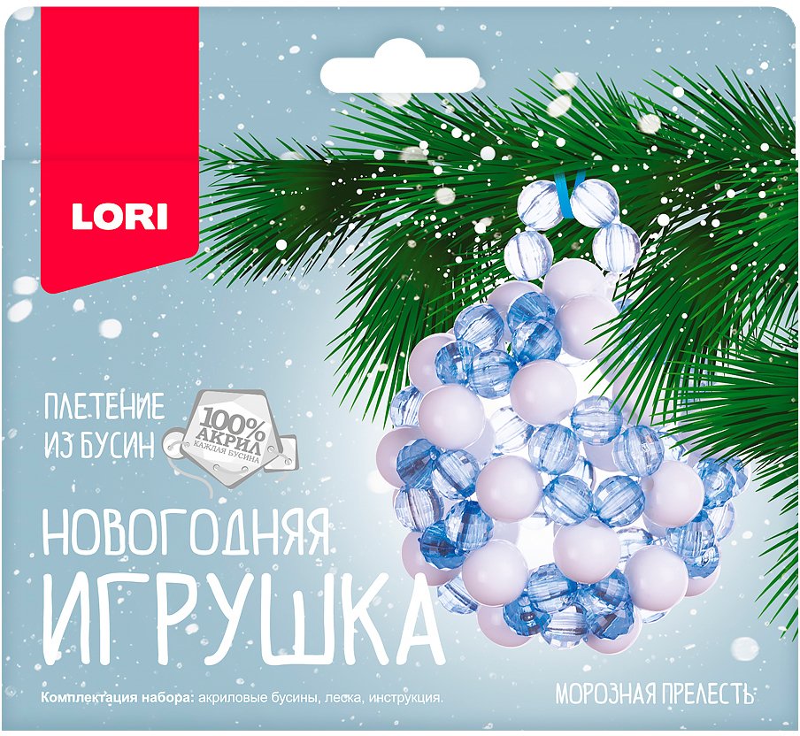 

Набор для создания поделок/игрушек Lori Плетение из бусин. Морозная прелесть Пз/Бус-015