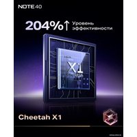 Смартфон Infinix Note 40 X6853 8GB/256GB (золотистый)