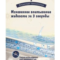 Трусики-подгузники Hoppi RoyalDream L 9-14кг HB-041-L (38шт)