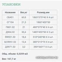 Шкаф распашной Уют Сервис Гарун-К 404.07 (дуб сонома)