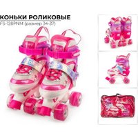 Роликовые коньки Favorit FS-128PN (р. 34-37)