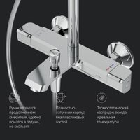 Душевая система  AM.PM Func F078F500