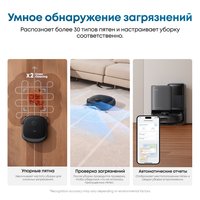 Робот-пылесос Eufy E25