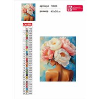 Алмазная мозаика  Феникс+ Девушка-пион 70824