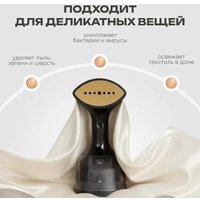 Отпариватель Brevio HH1800