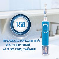 Электрическая зубная щетка Oral-B Kids Frozen D100.413.2KX