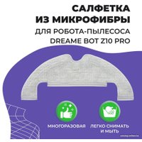 Салфетка USBTOP для Dreame Bot Z10 Pro 558063