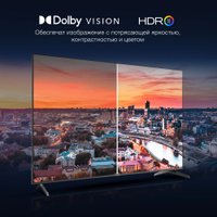 Телевизор Hyundai H-LED75BU7009