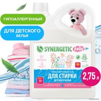 Гель для стирки Synergetic биоразлагаемый для детского белья 2.75 л