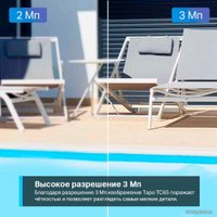 IP-камера TP-Link TC65