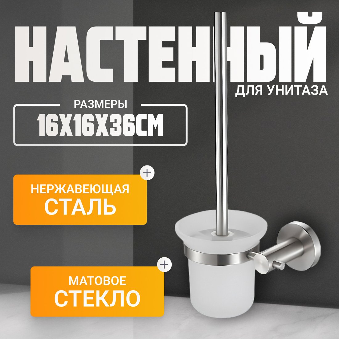 

Ершик для унитаза Haiba HB8310