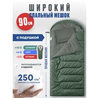 Спальный мешок RSP Outdoors Sleep 250 BIG R (зеленый, молния справа)