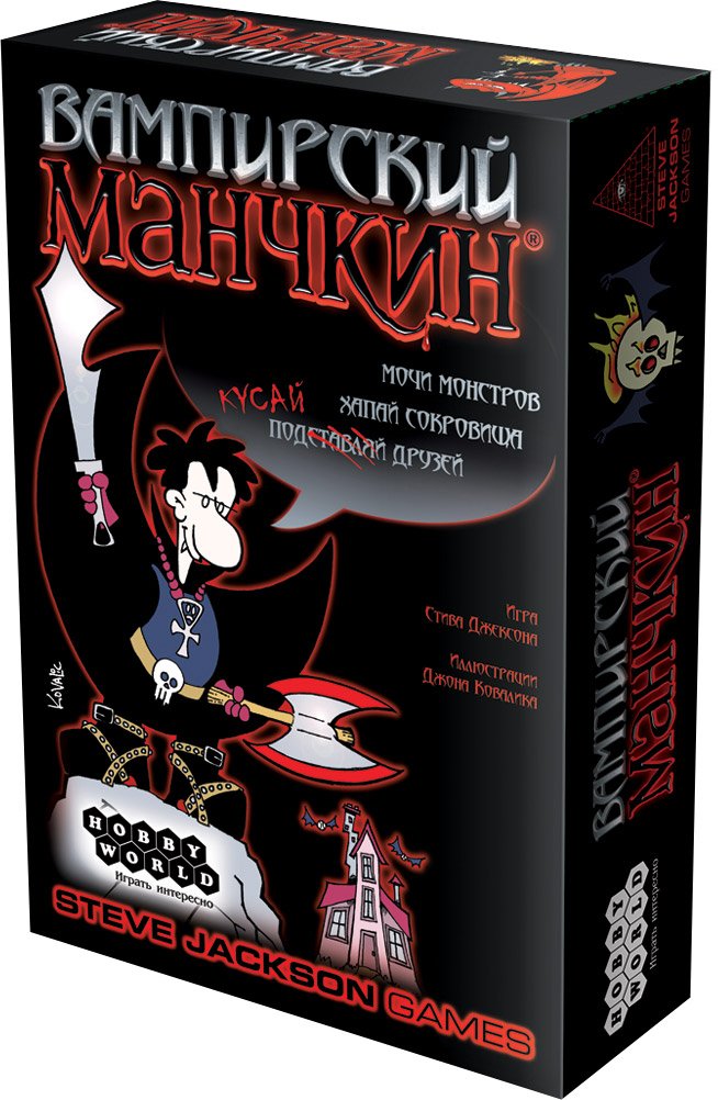 

Карточная игра Мир Хобби Вампирский Манчкин