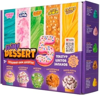 Slime Десерт S130-56