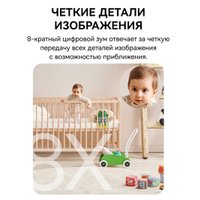 IP-камера Baseus Security P1 3K White