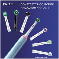 Электрическая зубная щетка Oral-B PRO Series 3 3500 D505.513.3X (голубой)