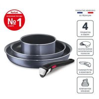 Набор сковород Tefal Ingenio elementary cook 4253810