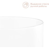 Набор стаканов для воды и напитков Pragma Ruvus SH-YD-05 (2шт)