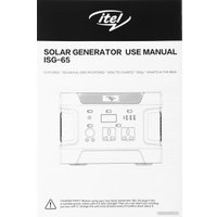 Портативная зарядная станция Itel Solar Generator 600 150000mAh (черный)