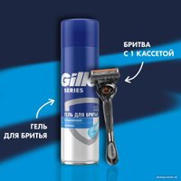 Подарочный набор Gillette ProGlide с 1 сменной кассетой + гель для бритья Series Увлажняющий 200 мл