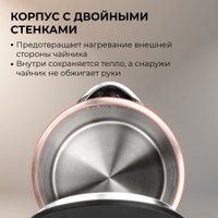 Электрический чайник Evolution KP17222 LED Black