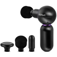 Перкуссионный массажер Kitfort KT-2987