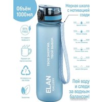 Бутылка для воды Elan Gallery Style Matte 1л 280183 (голубая пастель)