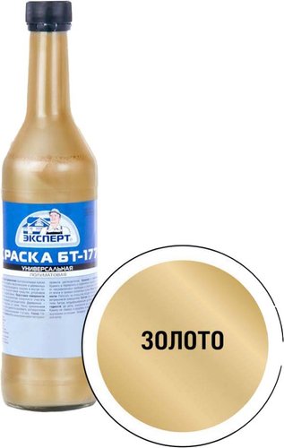 Краска Эксперт БТ-177 0.5 л (золотистая)