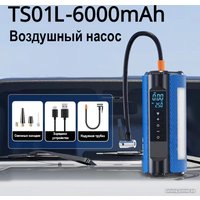 Автомобильный компрессор Frost Guard CAR2824