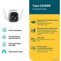 IP-камера TP-Link Tapo C325WB