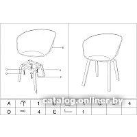 Стул с подлокотниками Mio Tesoro Итри SC-256F (темно-синий/белый)