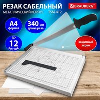 Сабельный резак BRAUBERG TSM-412 532985