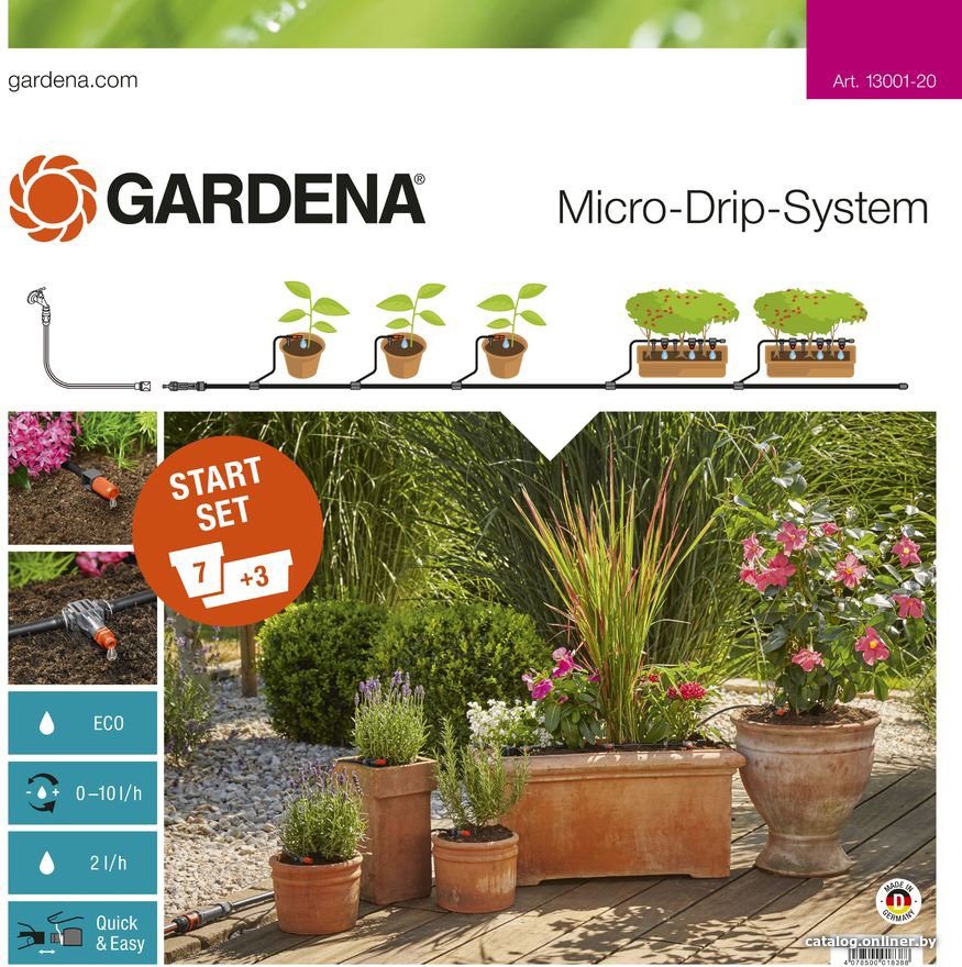 Система полива Gardena Набор для полива Gardena [13001-20]