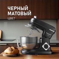 Планетарный миксер Weissgauff WSM 226 PDB Touch Screen Pro в Гродно