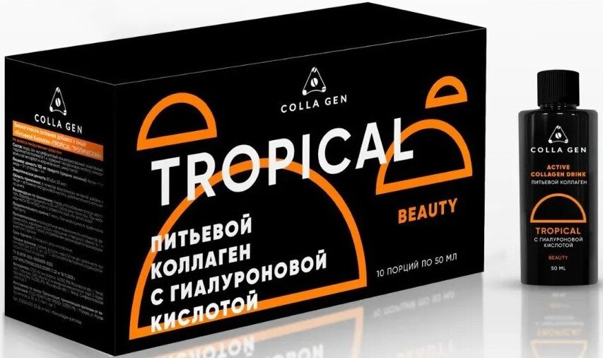 БАД Colla Gen Питьевой коллаген с соком тропических фруктов 10 шт х50 мл
