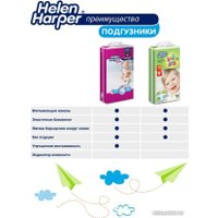 Подгузники Helen Harper Baby XL (40 шт)