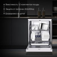 Отдельностоящая посудомоечная машина Hyundai DF126