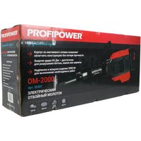 Отбойный молоток Profipower ОМ-2000