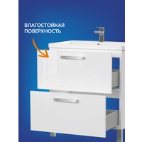  Cersanit Тумба под умывальник Melar 70 Como 70 64129