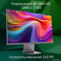 Монитор Digma Pro 27" Art S (серый)